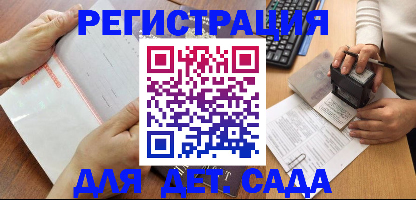 форма 3 в Трёхгорном