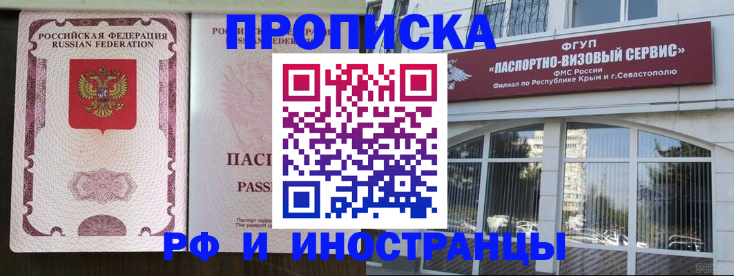 временная регистрация госуслуги в Трёхгорном